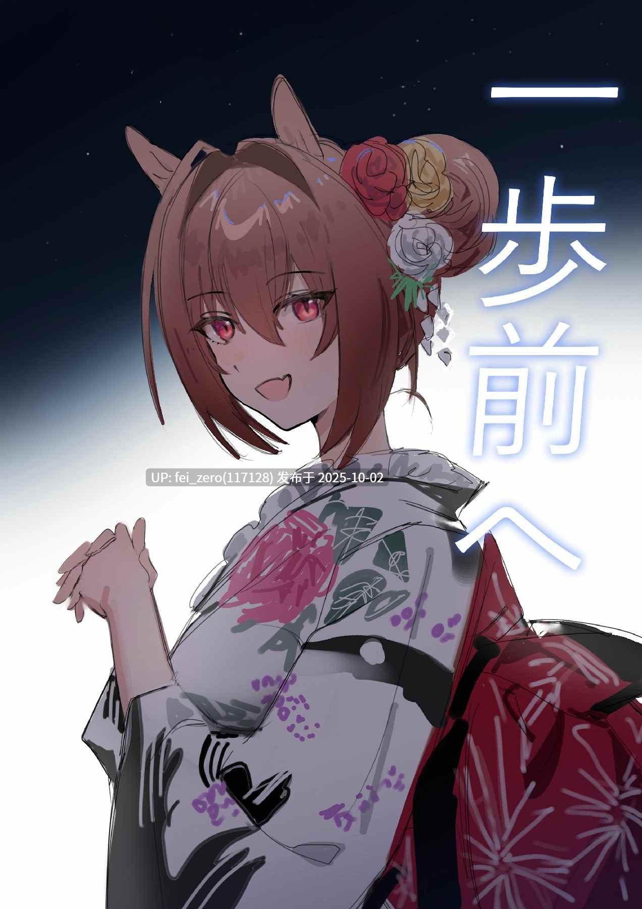 【作品合集】阿猥[17部]【汉化】【全收集/自整理】-第13张图片-萌站