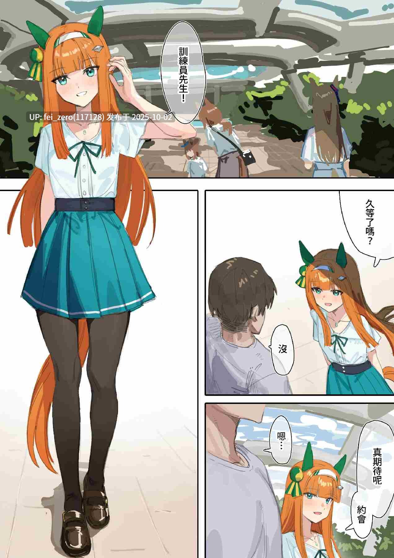 【作品合集】阿猥[17部]【汉化】【全收集/自整理】-第14张图片-萌站