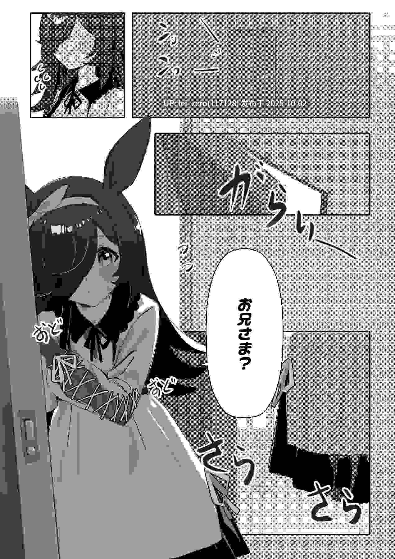 【作品合集】阿猥[17部]【汉化】【全收集/自整理】-第26张图片-萌站