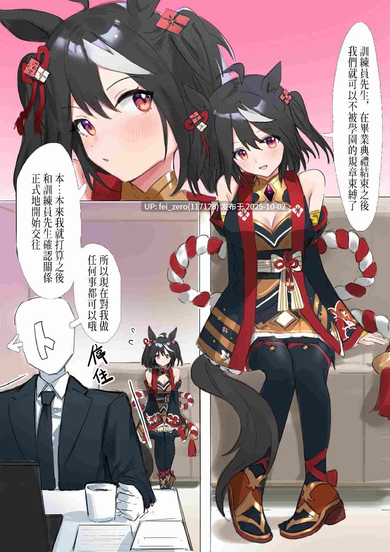 【作品合集】阿猥[17部]【汉化】【全收集/自整理】-第28张图片-萌站