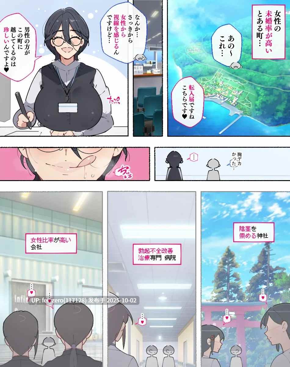 【作品合集】愛国者 (アゴビッチ姉さん)[77部]【全彩汉化】【全收集/自整理】-第9张图片-萌站