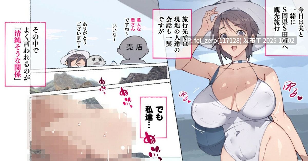 【作品合集】愛国者 (アゴビッチ姉さん)[77部]【全彩汉化】【全收集/自整理】-第34张图片-萌站