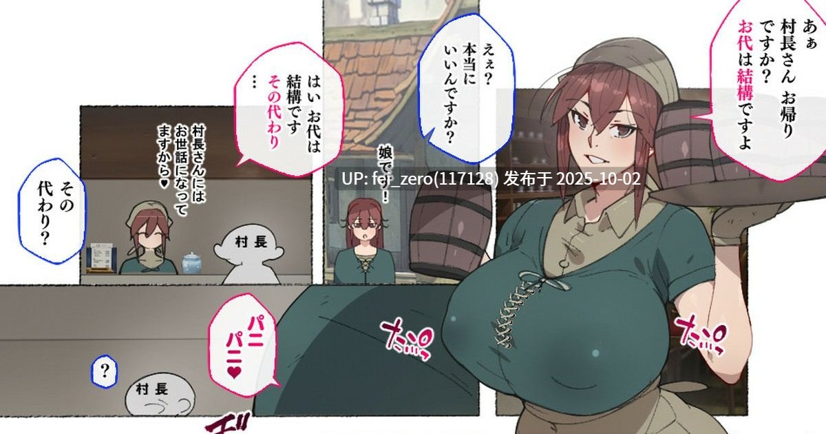 【作品合集】愛国者 (アゴビッチ姉さん)[77部]【全彩汉化】【全收集/自整理】-第35张图片-萌站