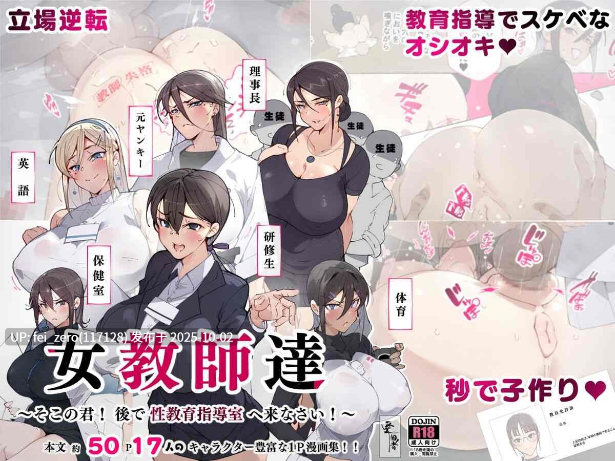 【作品合集】愛国者 (アゴビッチ姉さん)[77部]【全彩汉化】【全收集/自整理】-第36张图片-萌站
