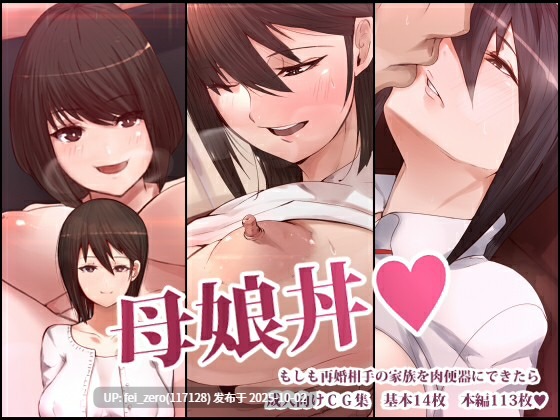 【作品合集】愛国者 (アゴビッチ姉さん)[77部]【全彩汉化】【全收集/自整理】-第74张图片-萌站