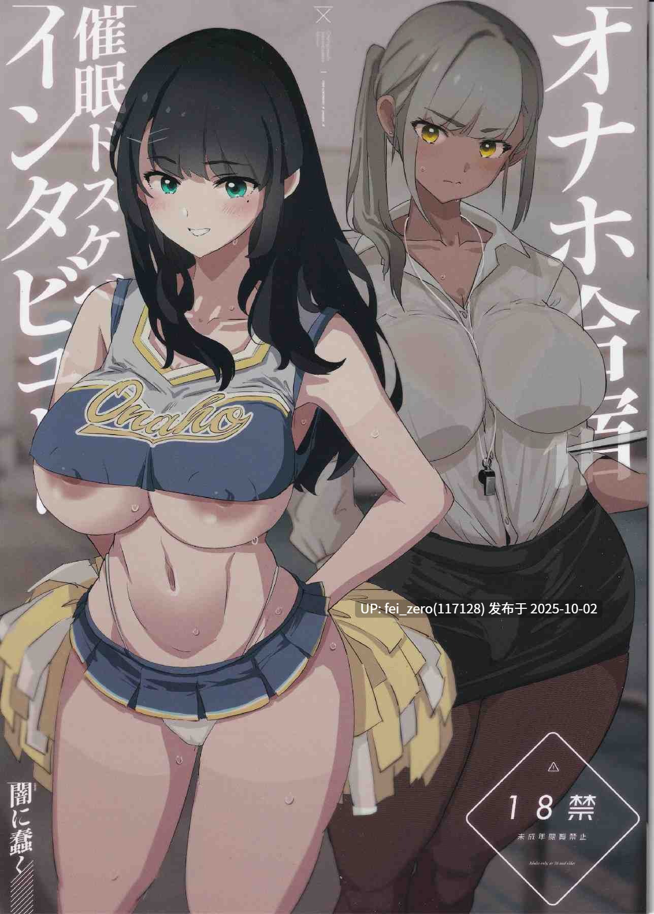 【作品合集】闇に蠢く (どくろさん)[46部]【汉化】【全收集/自整理】-第2张图片-萌站