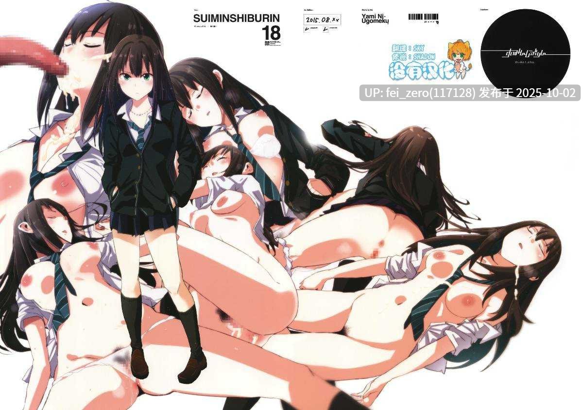【作品合集】闇に蠢く (どくろさん)[46部]【汉化】【全收集/自整理】-第32张图片-萌站