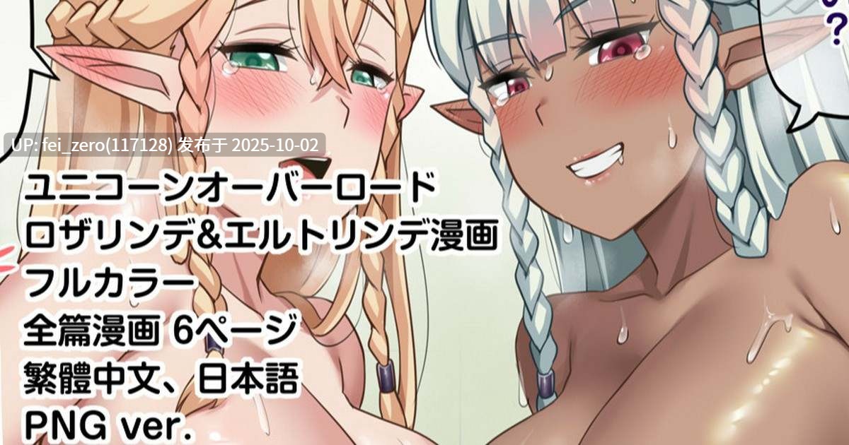 【作品合集】闇夢館 (Darkmaya)[56部]【全彩汉化】【全收集/自整理】-第19张图片-萌站