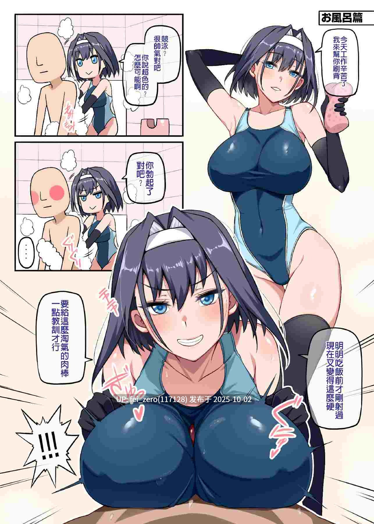 【作品合集】闇夢館 (Darkmaya)[56部]【全彩汉化】【全收集/自整理】-第22张图片-萌站