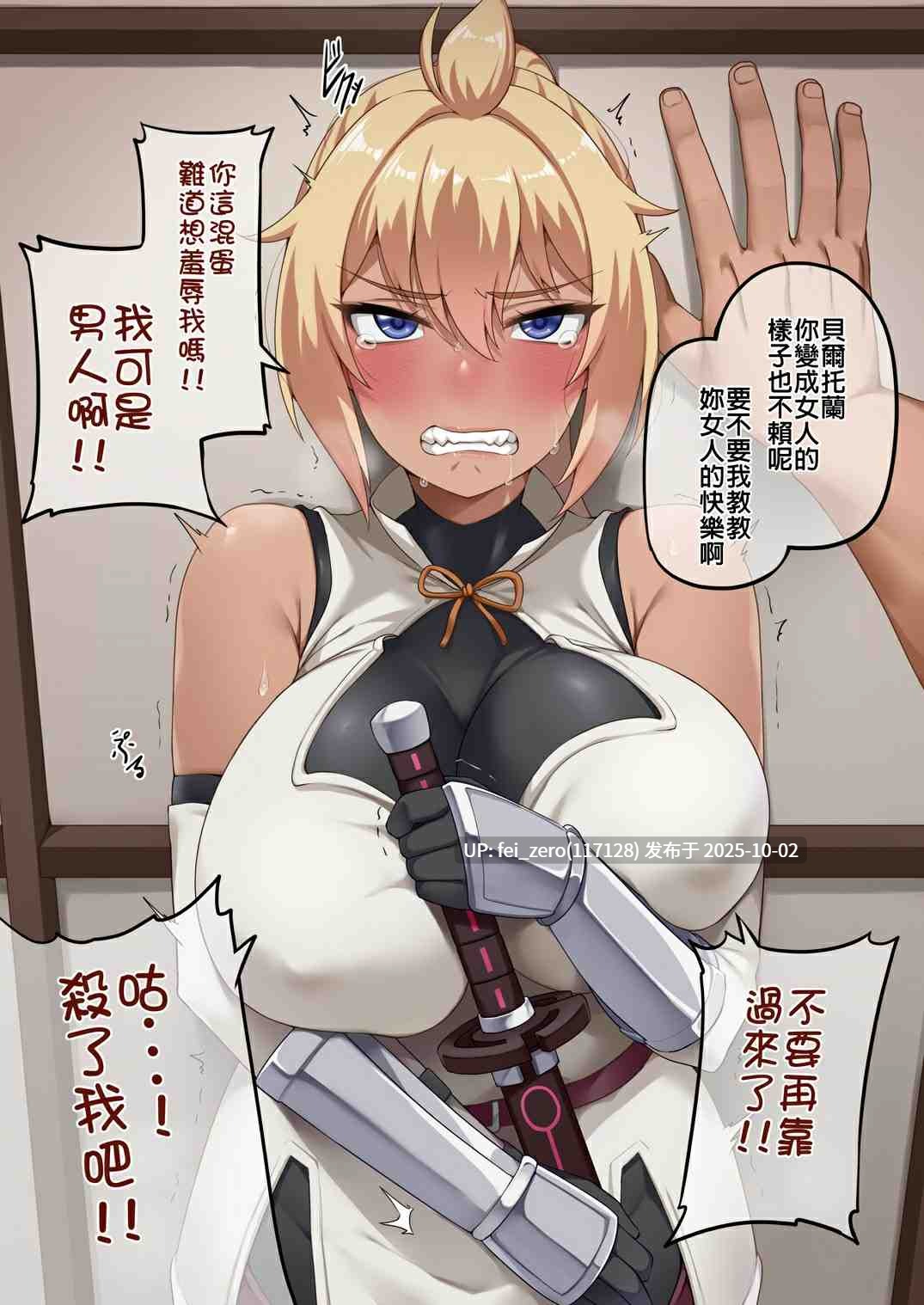 【作品合集】闇夢館 (Darkmaya)[56部]【全彩汉化】【全收集/自整理】-第24张图片-萌站