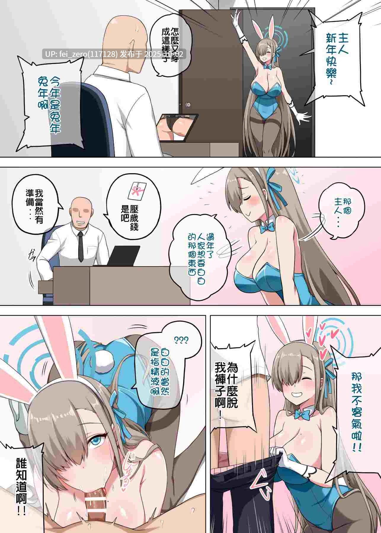 【作品合集】闇夢館 (Darkmaya)[56部]【全彩汉化】【全收集/自整理】-第36张图片-萌站