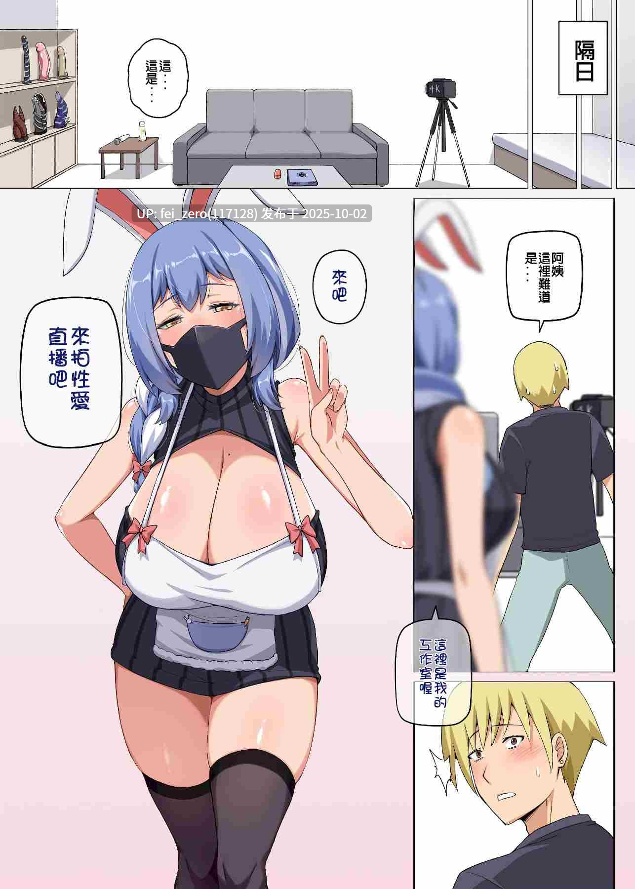 【作品合集】闇夢館 (Darkmaya)[56部]【全彩汉化】【全收集/自整理】-第44张图片-萌站