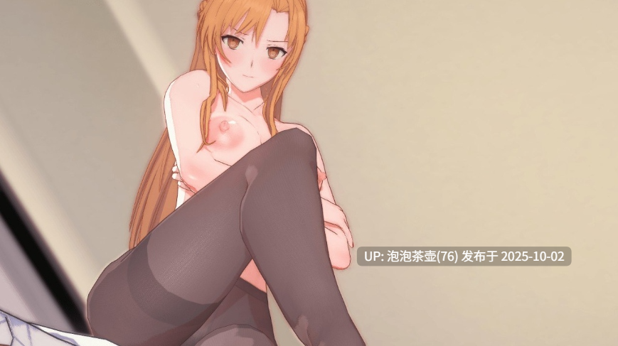 [PC-RPG游戏] [RPG/PC/官中] SAO~气息遮断魔法的陷阱Ⅱ~ verβ1 官中无修版-第4张图片-萌站
