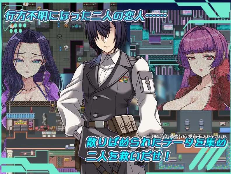 [PC-RPG游戏] [RPG/PC/AI汉化] ダークサイド・プラネット～最強のお姉様団長達の寝取られ記録～ Ver25.10.01-第3张图片-萌站