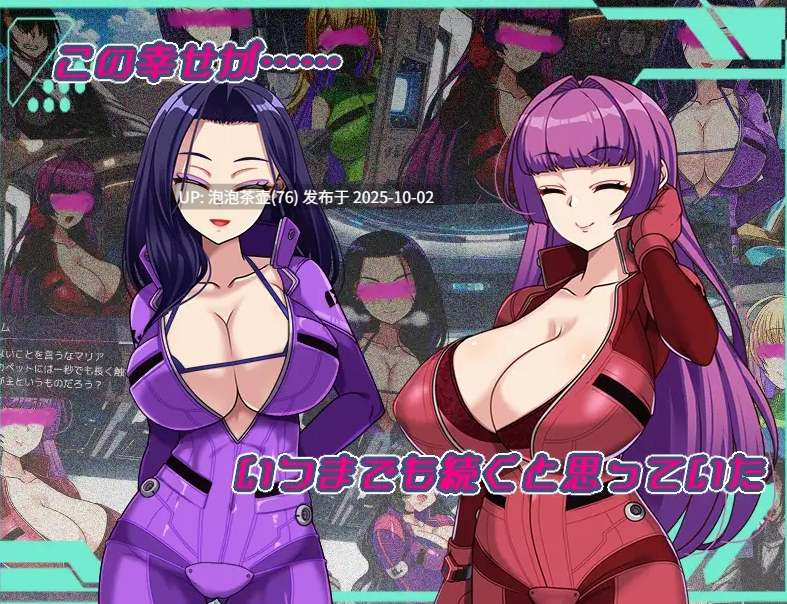 [PC-RPG游戏] [RPG/PC/AI汉化] ダークサイド・プラネット～最強のお姉様団長達の寝取られ記録～ Ver25.10.01-第5张图片-萌站
