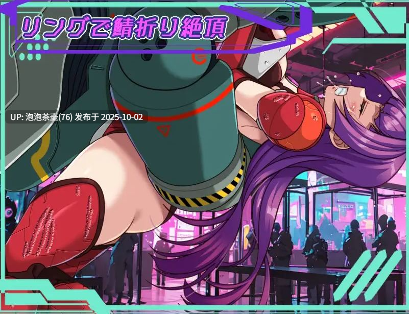 [PC-RPG游戏] [RPG/PC/AI汉化] ダークサイド・プラネット～最強のお姉様団長達の寝取られ記録～ Ver25.10.01-第6张图片-萌站