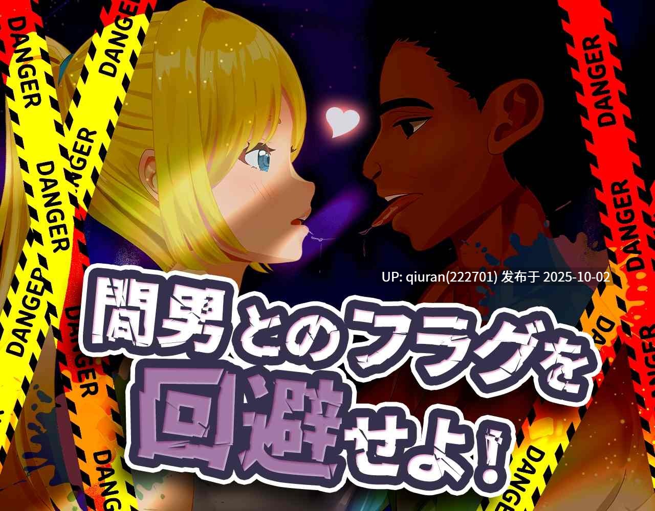 更新[互动SLG/触摸抚摸/Live2D] 射！高尔夫传奇～隆重开幕！盛况空前世界大赛篇～ ドピュッとゴルフ伝説～ドンっと大盛り世界大会編～ V1.11 AI汉化版+DLC+存档 [2.30G]