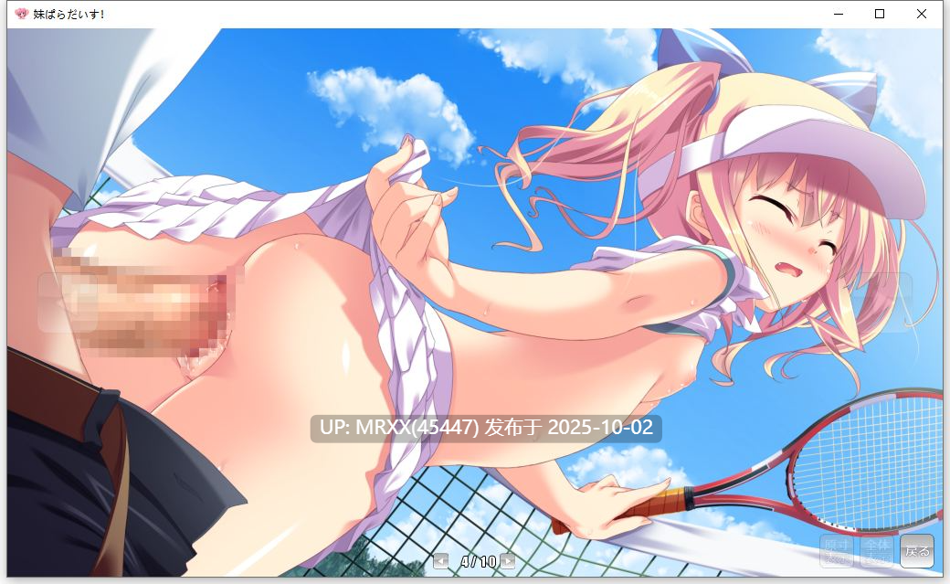 【PC/ADV/AI汉化】妹天堂！（妹ぱらだいす！～お兄ちゃんと5人の妹のエッチしまくりな毎日～） 全CG存档-第5张图片-萌站