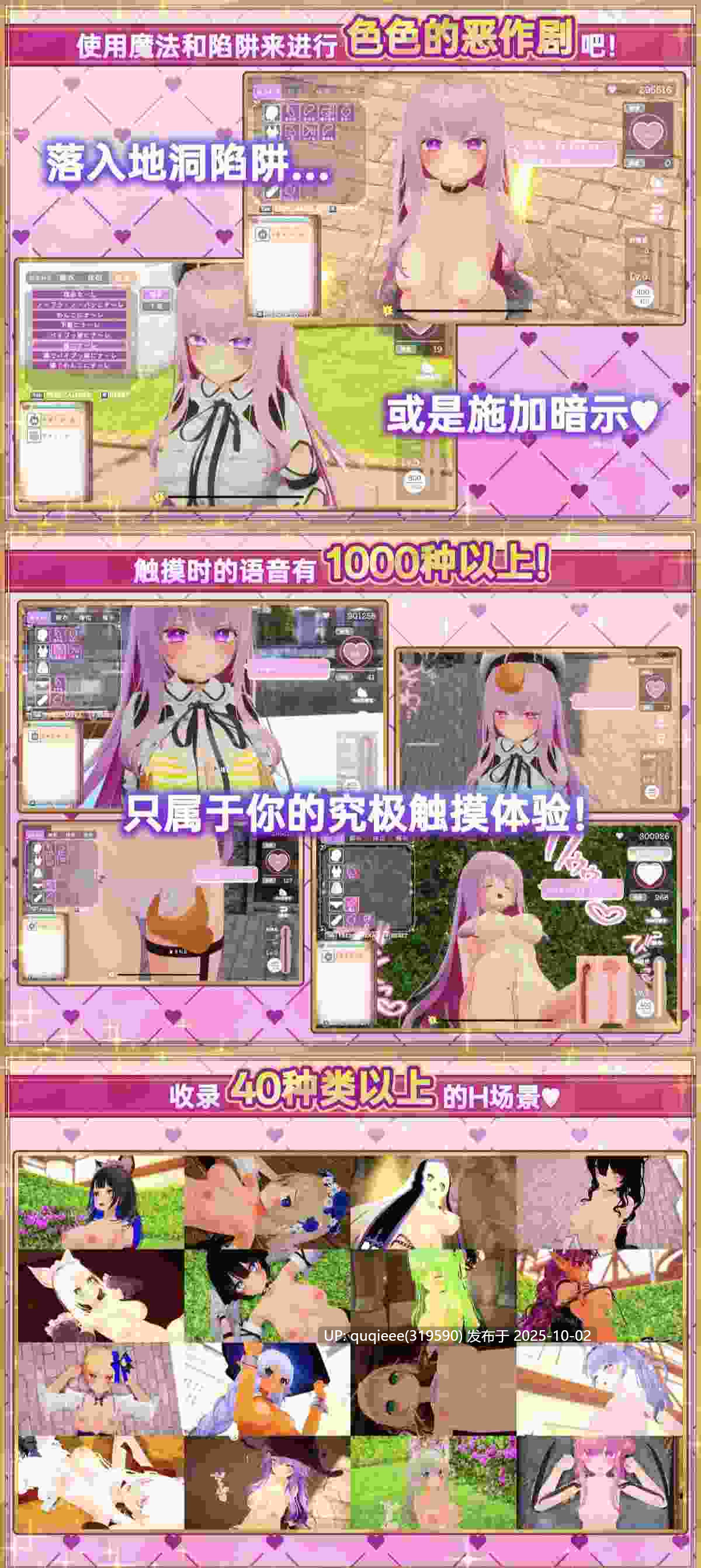 【DLC+无码补丁】[神级SLG/大型/3D/互动/步兵/官中/动态/PC]异世界巫女 v1.0-第2张图片-萌站