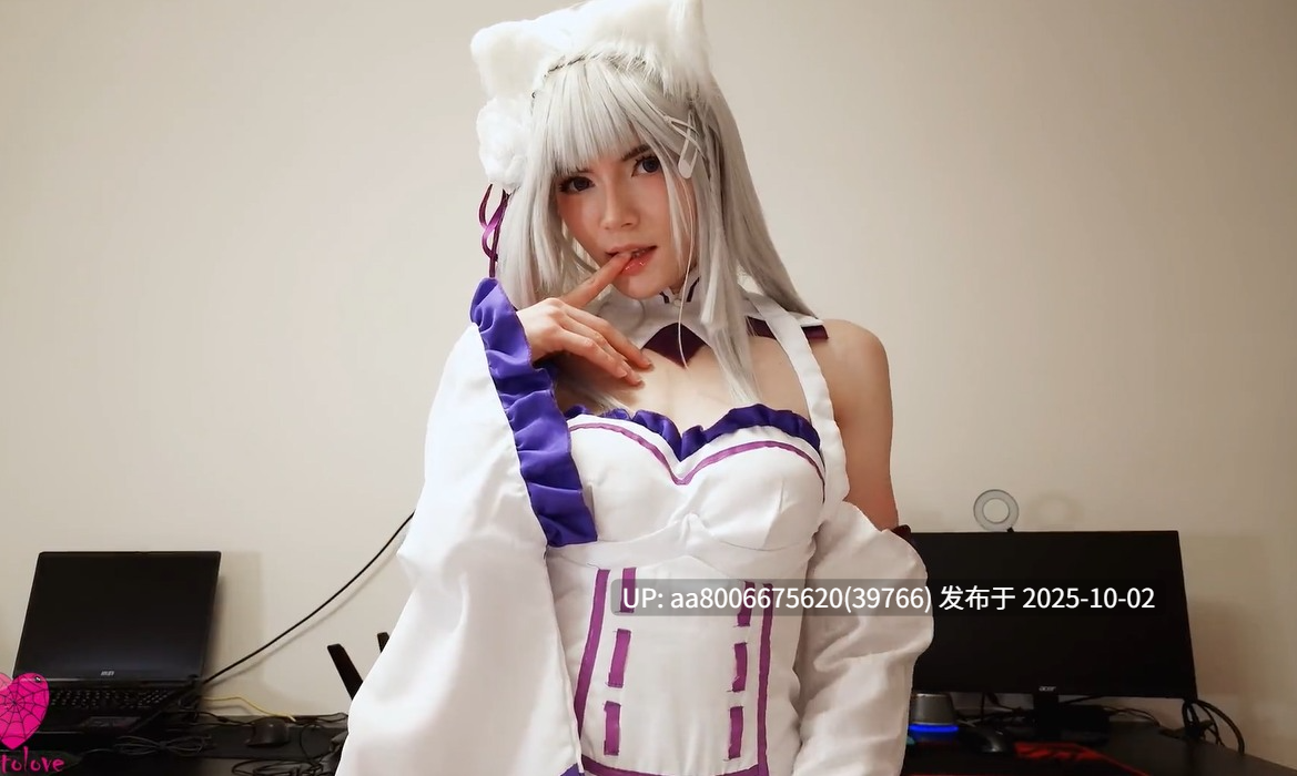 欧美系列，艾米莉娅
