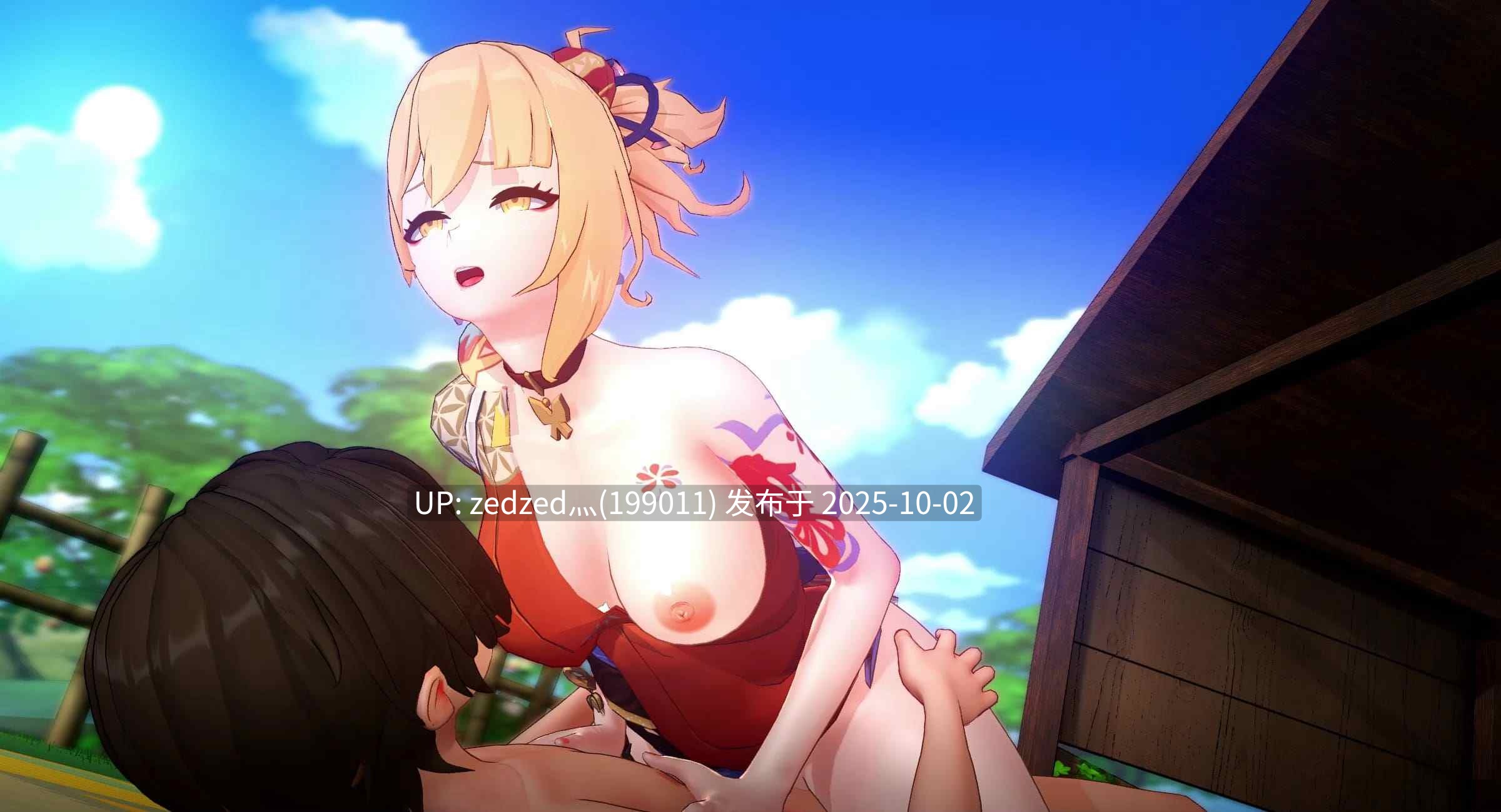 【无修/3d动画】原神 宵宫yoimiya-第2张图片-萌站