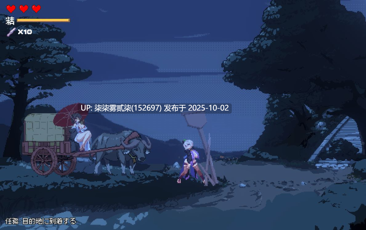 赤蓮忍法帖V0.1.0 【PC/SLC/生肉/战斗H/9月更新/体验版】-第3张图片-萌站 赤蓮忍法帖V0.1.0 【PC/SLC/生肉/战斗H/9月更新/体验版】-第3张图片-萌站