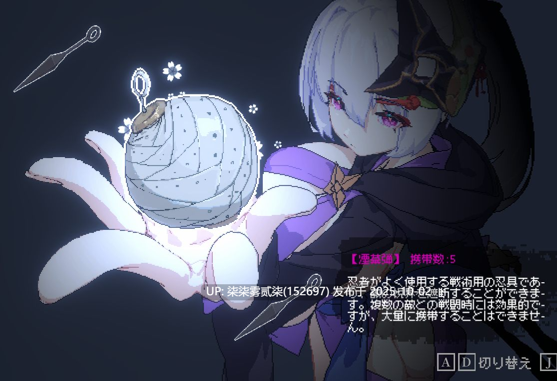赤蓮忍法帖V0.1.0 【PC/SLC/生肉/战斗H/9月更新/体验版】-第4张图片-萌站 赤蓮忍法帖V0.1.0 【PC/SLC/生肉/战斗H/9月更新/体验版】-第4张图片-萌站