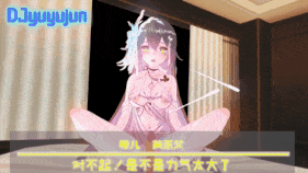 新作-2 Seele Vollerei(希儿希儿希)-第6张图片-萌站 新作-2 Seele Vollerei(希儿希儿希)-第6张图片-萌站
