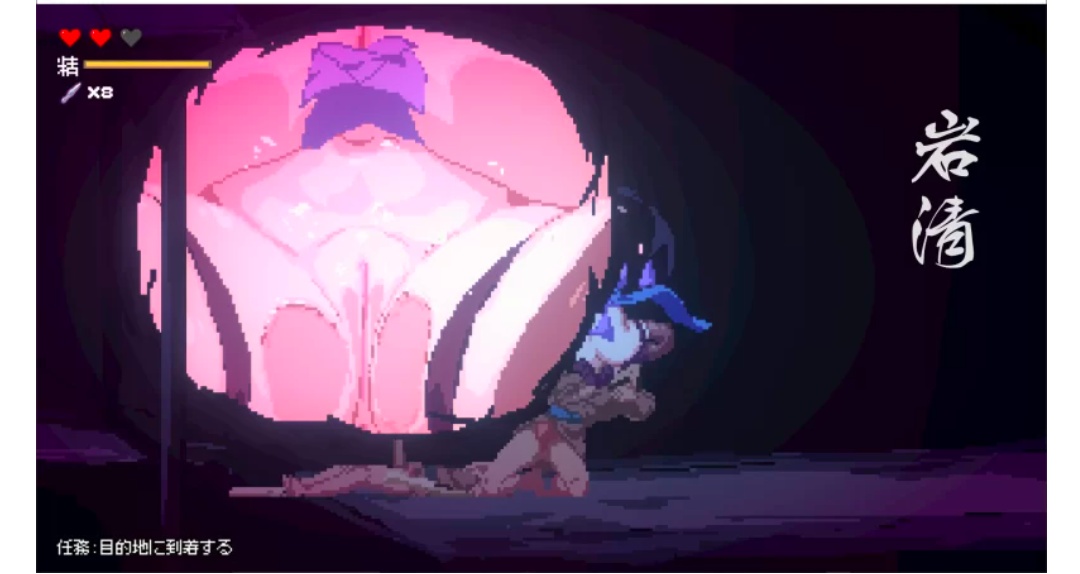 【ACT/生肉/动态/PC】赤蓮忍法帖 v0.1.0 体验版-第6张图片-萌站
