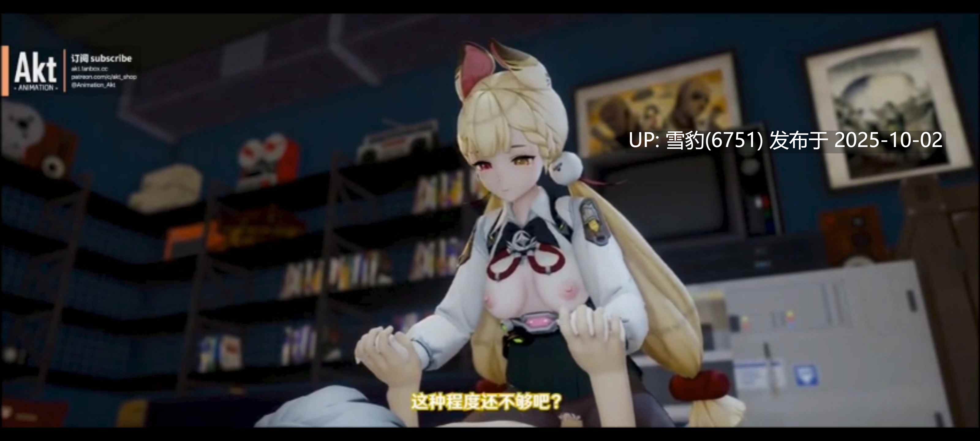 #绝区零   爱丽丝-第3张图片-萌站