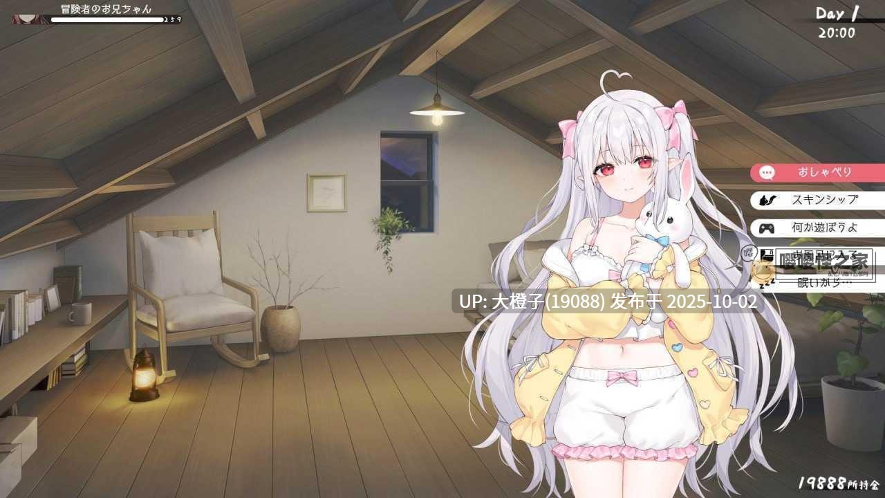 [SLG官中PC+安卓] [逆流茶会]存在感薄い妹との簡単生活 V0.82B [萌站植入][4.08G]-第11张图片-萌站