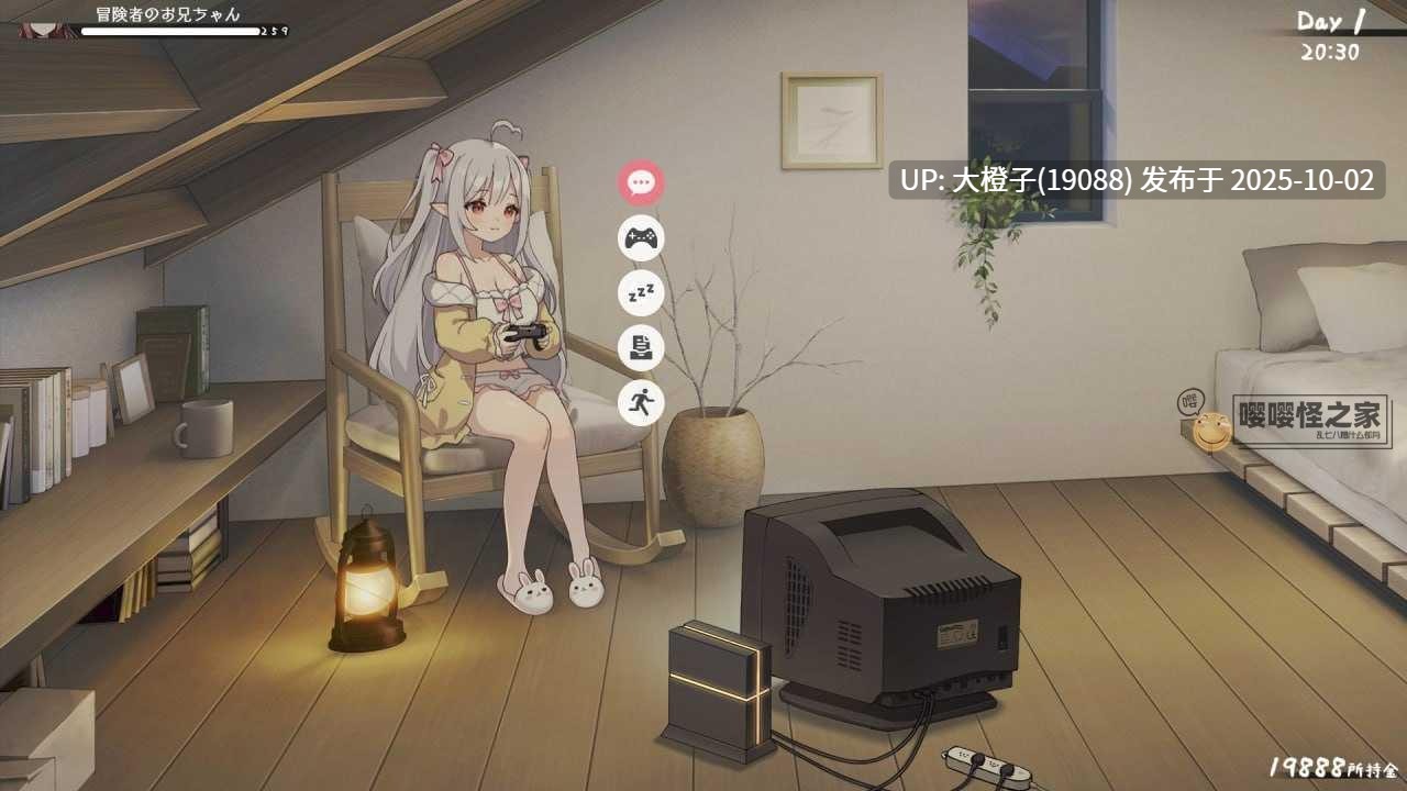 [SLG官中PC+安卓] [逆流茶会]存在感薄い妹との簡単生活 V0.82B [萌站植入][4.08G]-第14张图片-萌站