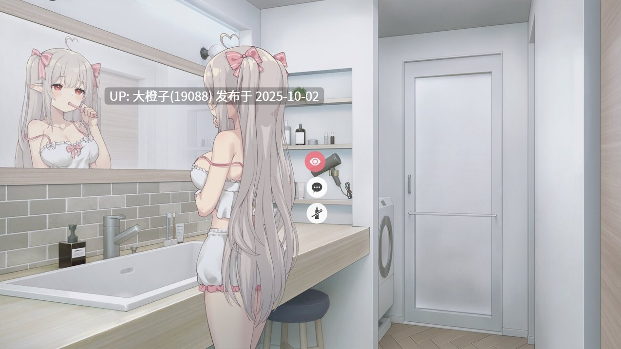 [SLG官中PC+安卓] [逆流茶会]存在感薄い妹との簡単生活 V0.82B [萌站植入][4.08G]-第17张图片-萌站