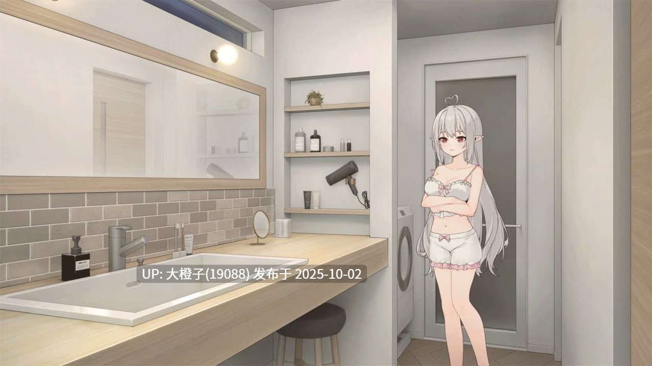 [SLG官中PC+安卓] [逆流茶会]存在感薄い妹との簡単生活 V0.82B [萌站植入][4.08G]-第22张图片-萌站