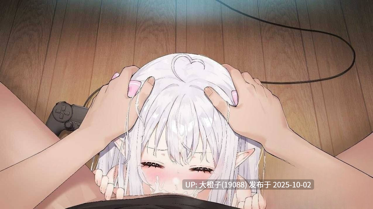 [SLG官中PC+安卓] [逆流茶会]存在感薄い妹との簡単生活 V0.82B [萌站植入][4.08G]-第26张图片-萌站