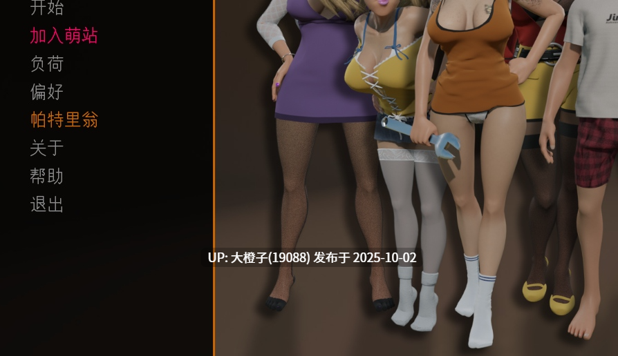 [SLG汉化PC步兵]吉米尴尬的冒险 Jimmy Awkward Adventures v0.25.6b[萌站植入][1.77G]
