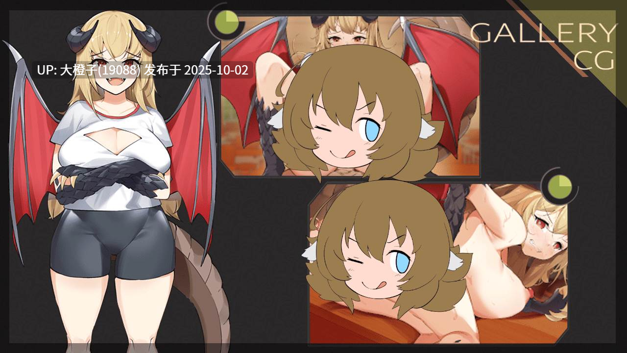 [SLG汉化PC步兵]屠龙！喷火暴君遇见了她的对手！Slay the Dragon! The Fire-Breathing Tyrant Meets Her Match! V1.0[935M]-第3张图片-萌站