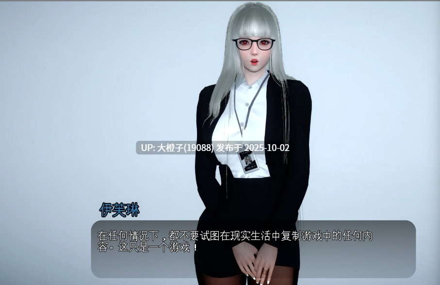 [SLG汉化PC动态步兵NTR] 遗憾 Regrets v0.2.0[0.98G]-第6张图片-萌站