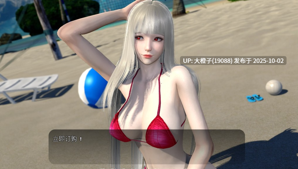 [SLG汉化PC动态步兵NTR] 遗憾 Regrets v0.2.0[0.98G]-第8张图片-萌站