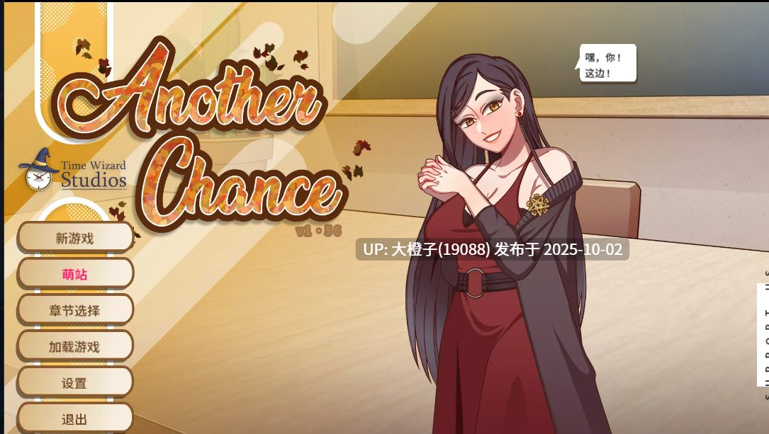 [SLG机翻PC步兵动态] 另一个机会 Another Chance v1.57[1.15G]-第15张图片-萌站
