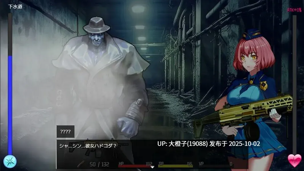 [SLG官中PC动态异种奸][Elzee]TUNNEL ESCAPE FE 隧道逃生：终极版 v0.12.0a[2.13G]-第11张图片-萌站