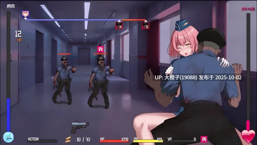 [SLG官中PC动态异种奸][Elzee]TUNNEL ESCAPE FE 隧道逃生：终极版 v0.12.0a[2.13G]-第12张图片-萌站