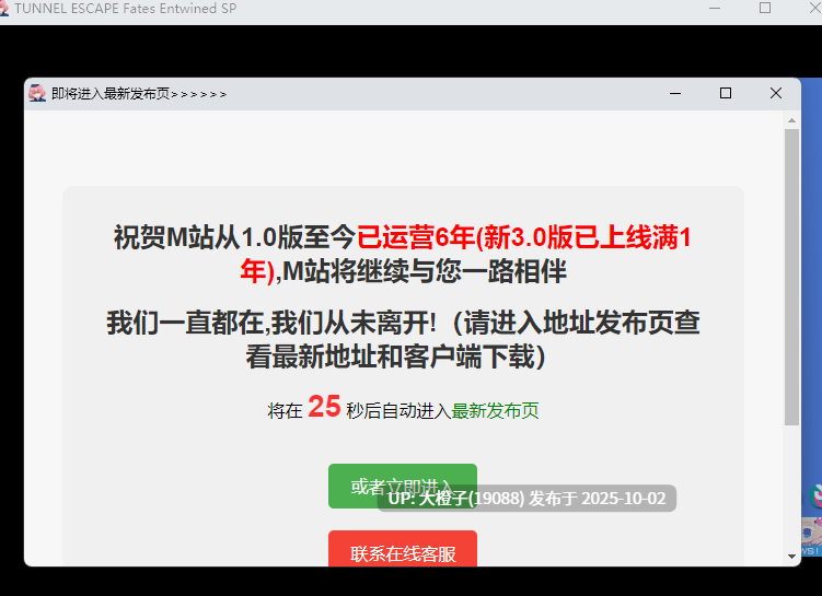 [SLG官中PC动态异种奸][Elzee]TUNNEL ESCAPE FE 隧道逃生：终极版 v0.12.0a[2.13G]-第14张图片-萌站