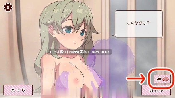[SLG生肉动态PC][やくも牛乳]妹と過ごす一か月間与妹妹一起度过一个月 v2025.10 [1.52G]