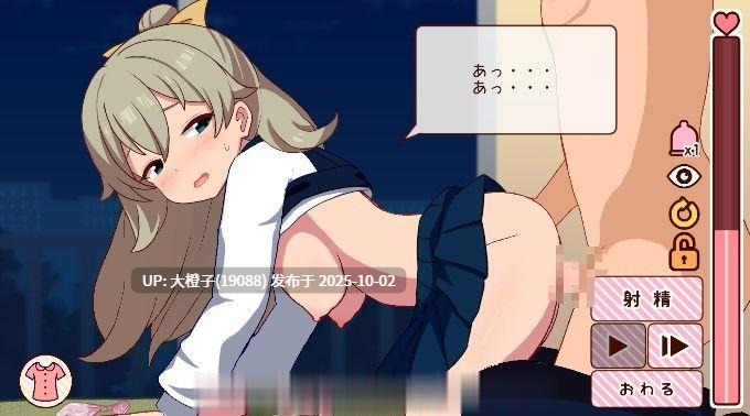 [SLG生肉动态PC][やくも牛乳]妹と過ごす一か月間与妹妹一起度过一个月 v2025.10 [1.52G]-第3张图片-萌站