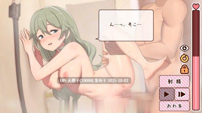 [SLG生肉动态PC][やくも牛乳]妹と過ごす一か月間与妹妹一起度过一个月 v2025.10 [1.52G]-第7张图片-萌站