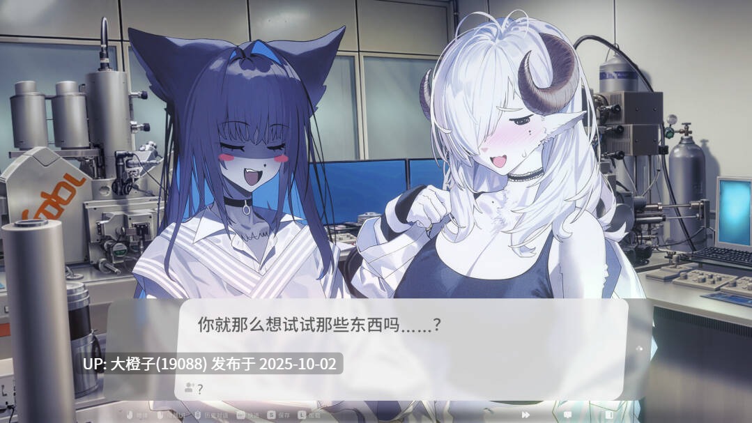 【SLG官中无修PC】萨妮羊研究室 Sani Yang's Laboratory[12.2G]-第2张图片-萌站