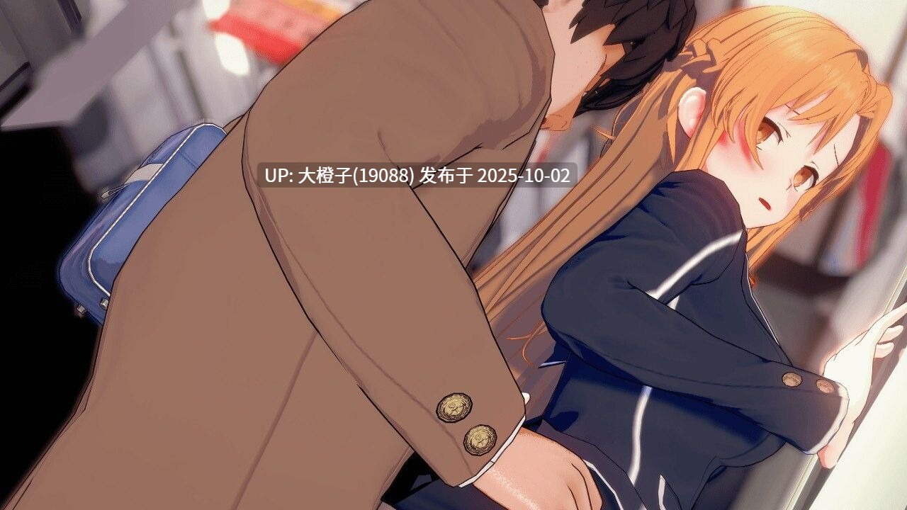 【日系RPG官中究极NTRPC+可joi】SAO~气息遮断魔法的陷阱Ⅱ~ verβ1 [萌站植入]【5.43GCV】-第9张图片-萌站