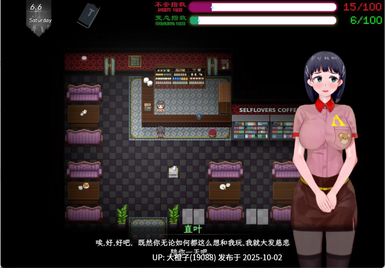 【日系RPG官中究极NTRPC+可joi】SAO~气息遮断魔法的陷阱Ⅱ~ verβ1 [萌站植入]【5.43GCV】-第13张图片-萌站