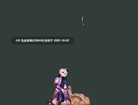 20[ACT-PC] [精品像素ACT动态] 赤莲忍法帖V0.1.0 官方日文体验版[更新] [190M]-第2张图片-萌站